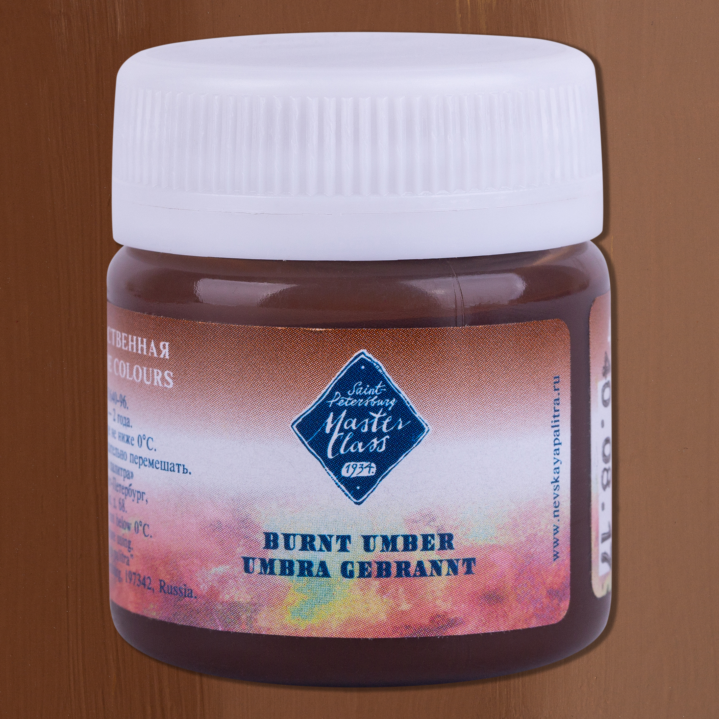 Burnt Umber "Master Class" in the jar. № 408