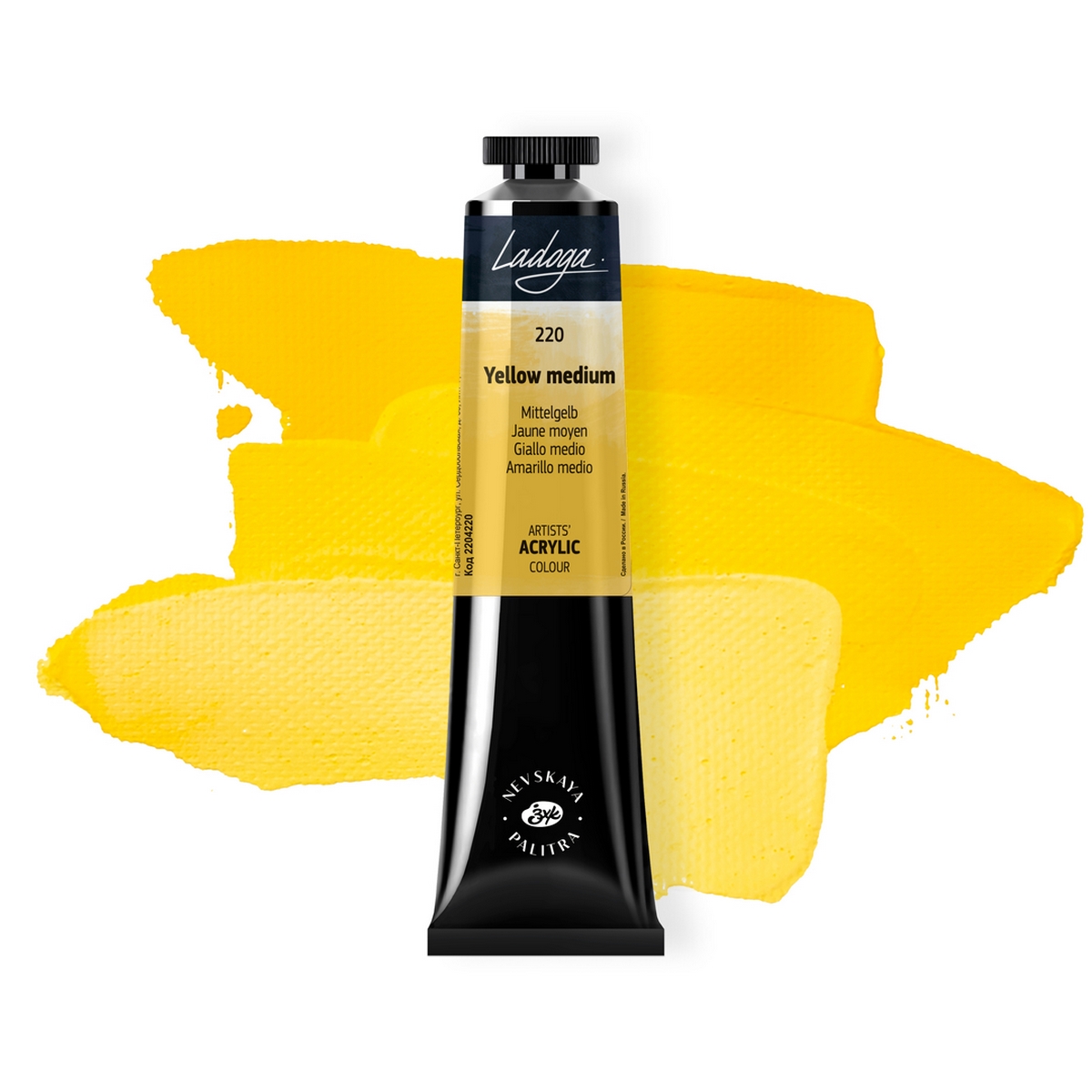 Acrylic colour Ladoga, Yellow medium, № 220