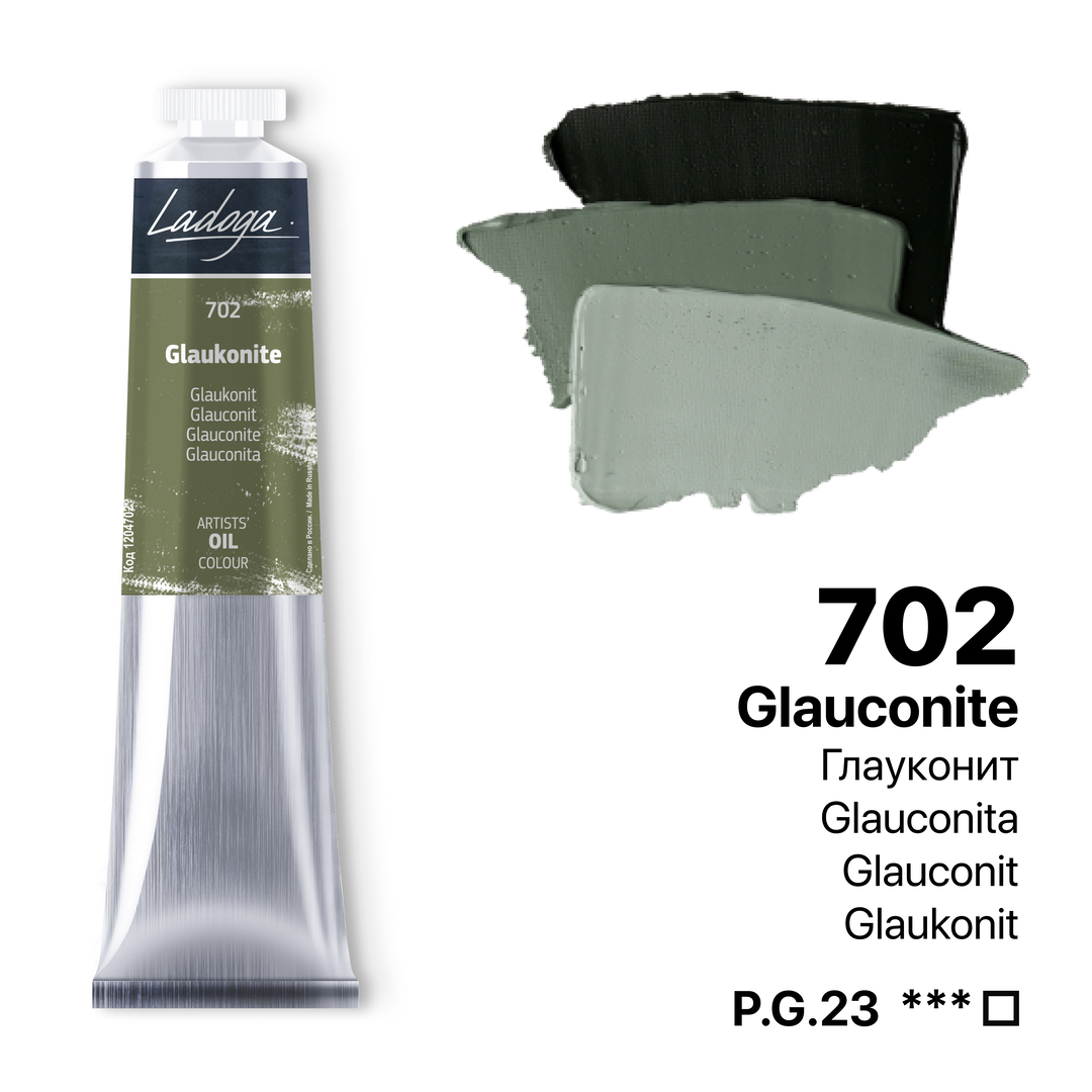 Oil colour "Ladoga", Glaukonite, tube, № 702