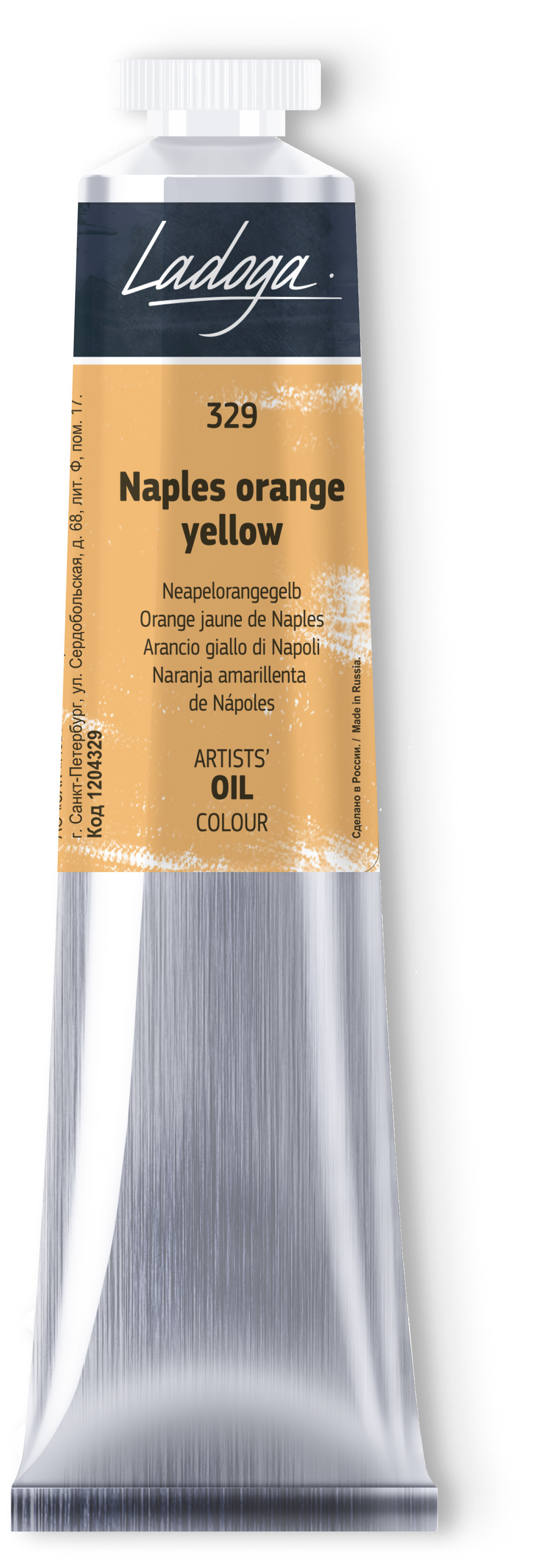 Oil colour "Ladoga", Naples orange yellow, tube, № 329
