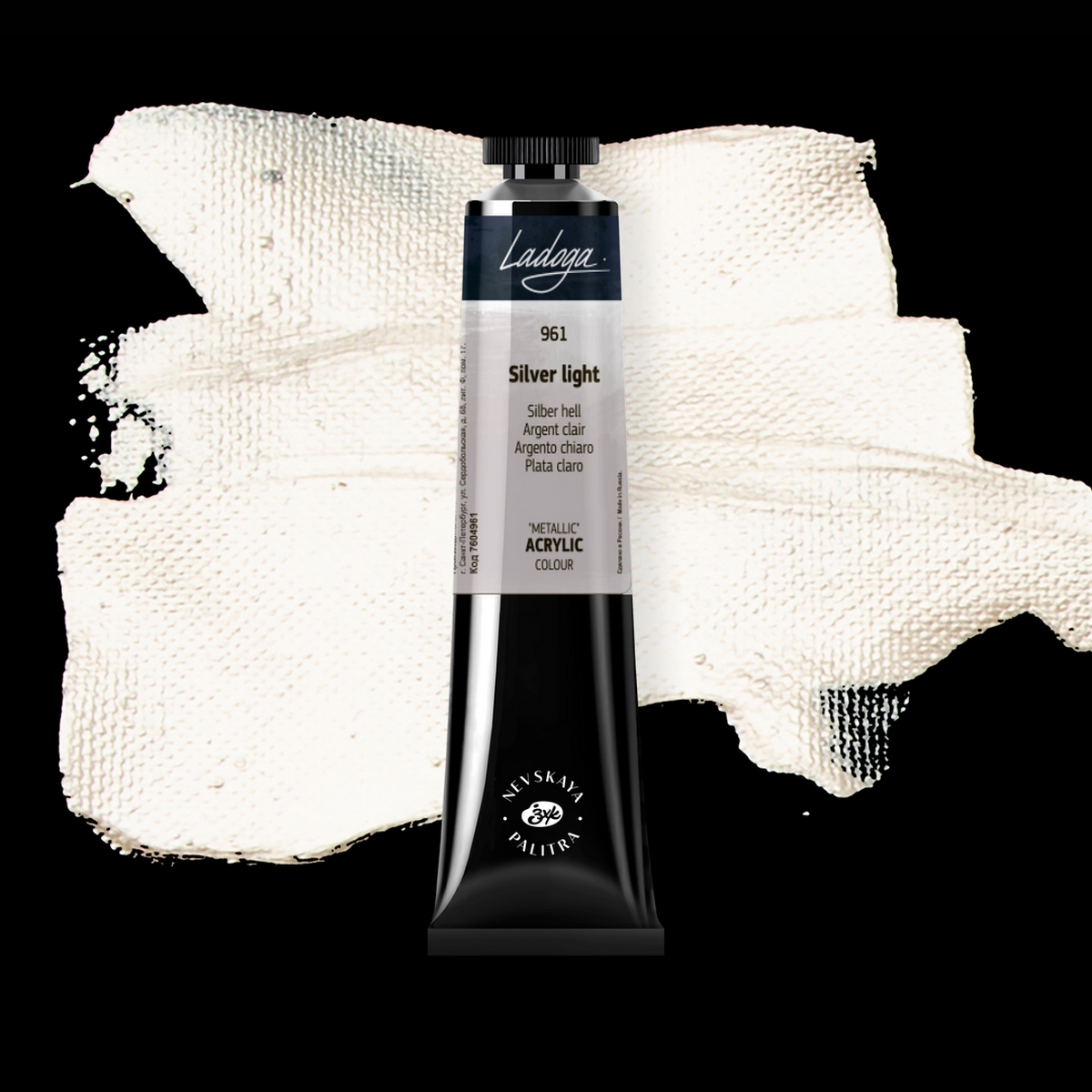 Acrylic colour Ladoga, Silver light Metallic, № 961