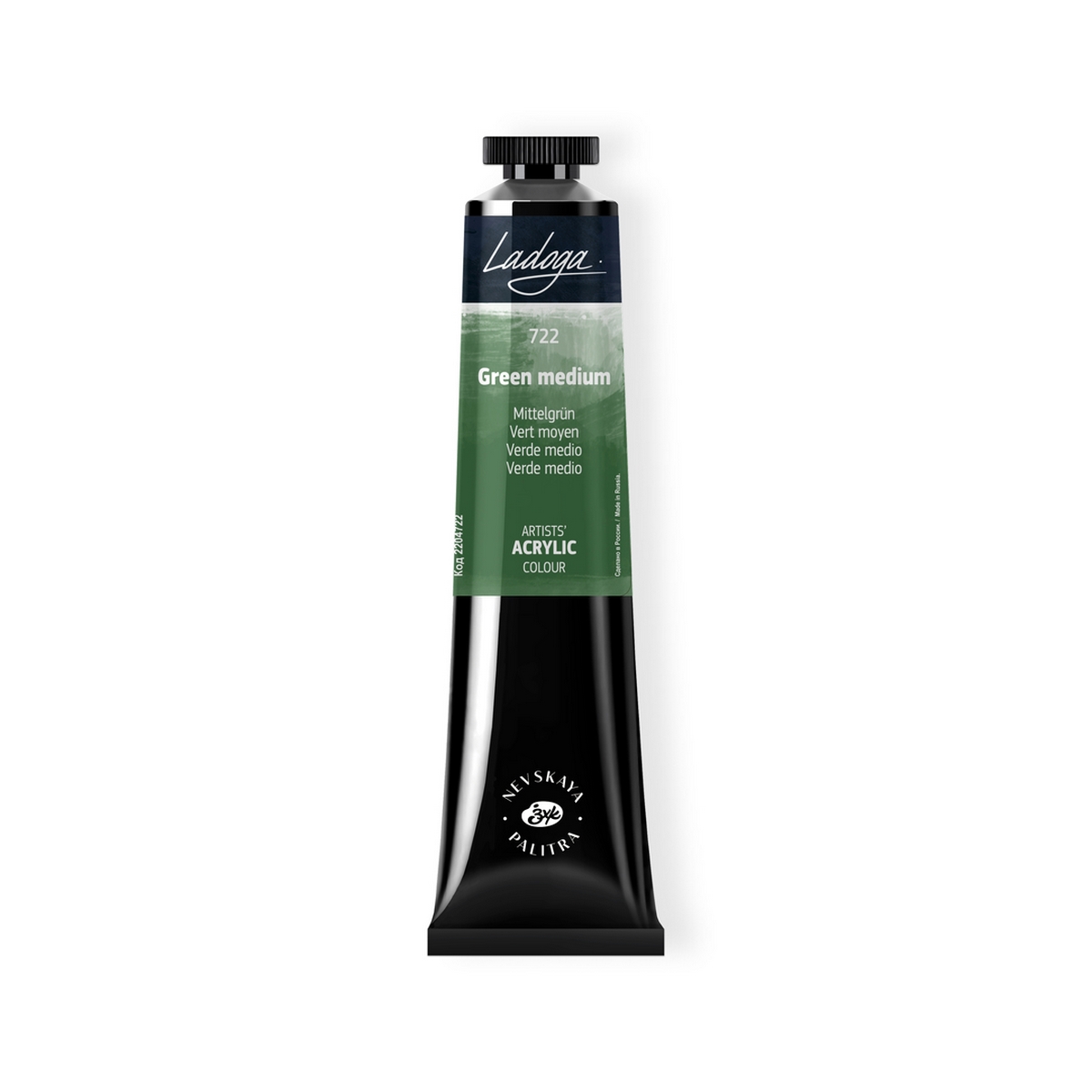 Acrylic colour Ladoga, Green Medium, №722