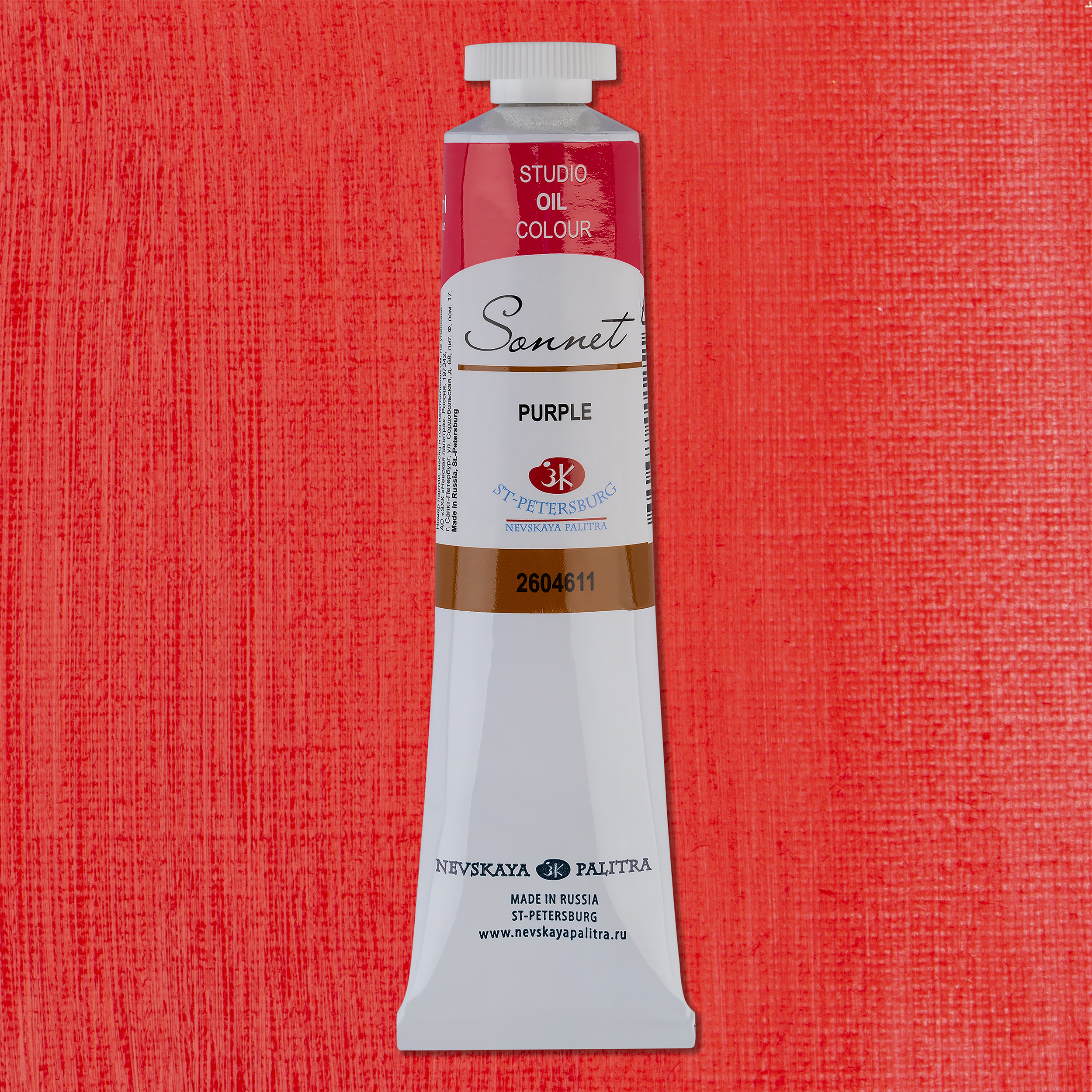 Oil colour "Sonnet", Purple, tube, № 611