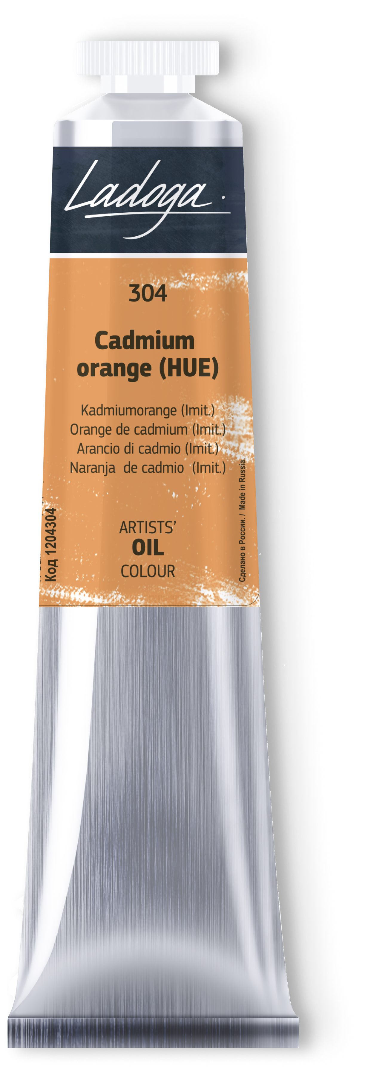 Oil colour "Ladoga", Cadmium Orange (HUE), tube, № 304